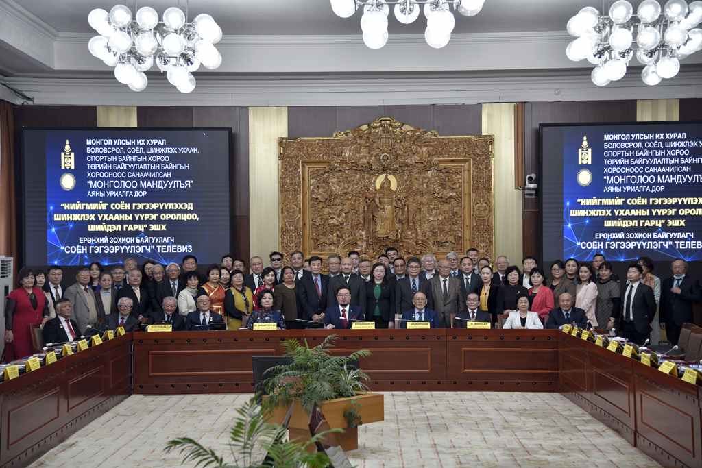 A scientific conference on "The role, participation and solutions of science in the enlightenment of society" was held