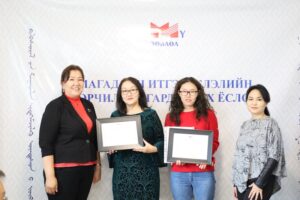 Боловсрол судлалын докторын хөтөлбөр үндэсний хэмжээнд магадлан итгэмжлэгдлээ