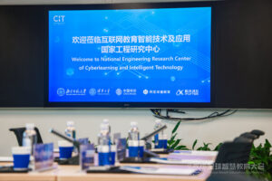 Хиймэл оюун ухааны дэлхийн хамгийн том төвд зочиллоо