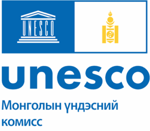 ЮНЕСКО-гийн Монголын Үндэсний Комиссын  төлөөлөлтэй уулзалт хийв 