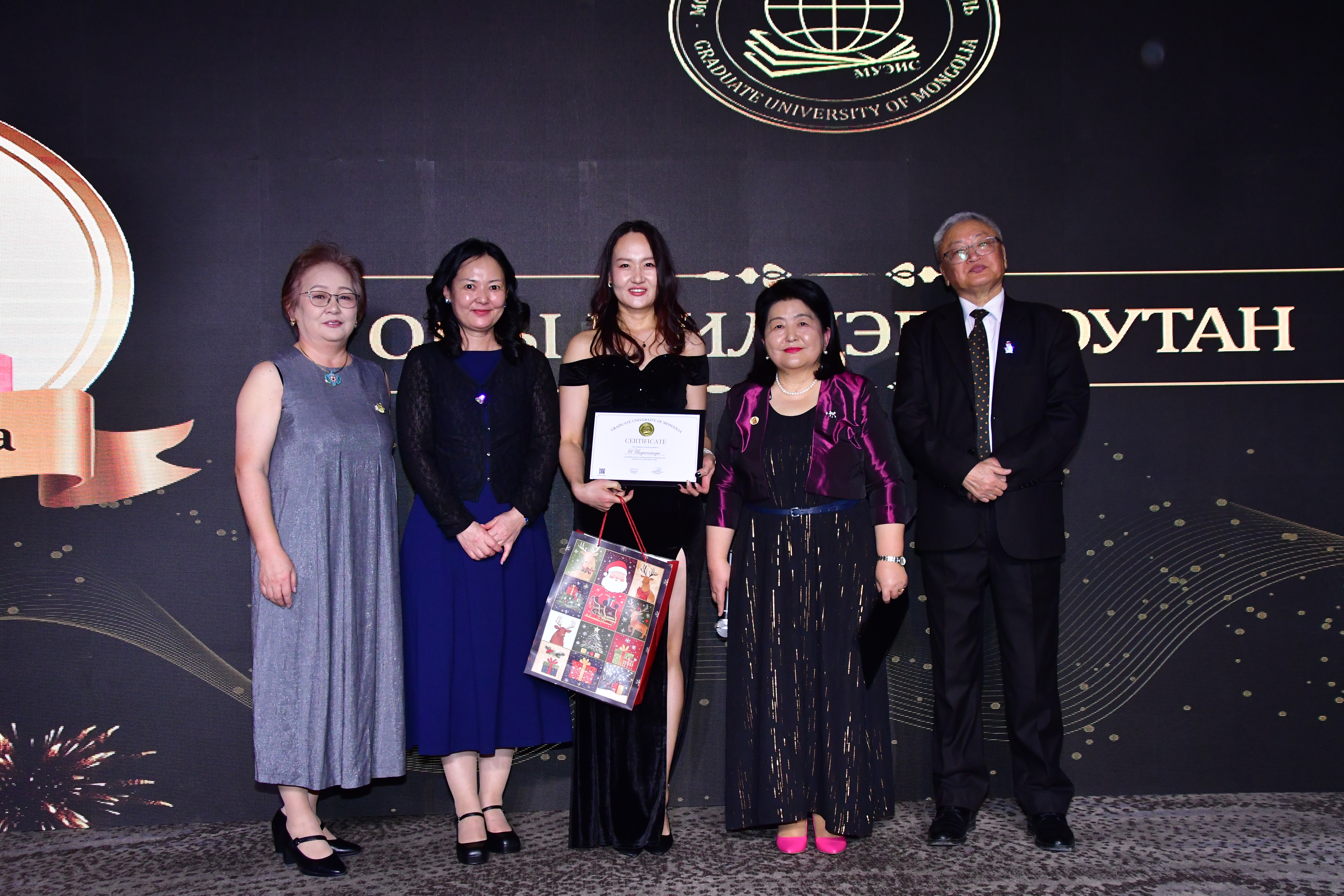 Монгол Улсын Эрдмийн Их сургуулийн шинэ жилийн цэнгүүн боллоо